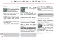 Страница 170
