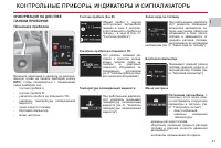Страница 33