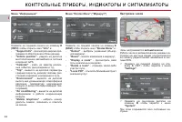 Страница 44