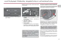 Страница 45