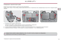 Страница 57