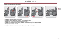 Страница 59