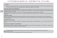 Страница 78