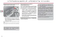 Страница 80