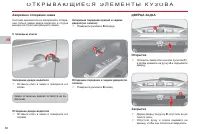 Страница 82