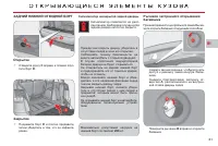 Страница 83