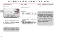Страница 84