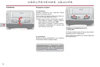 Страница 94