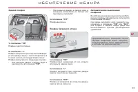 Страница 95