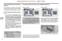 Страница 96
