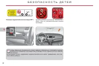Страница 98