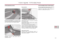 Страница 125