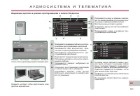 Страница 193