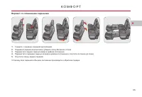 Страница 57