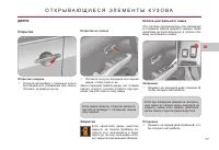 Страница 79