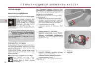 Страница 84
