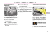 Страница 89