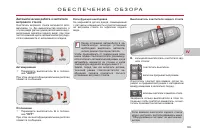 Страница 91