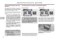 Страница 94