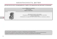 Страница 98