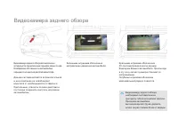 Страница 142