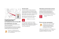 Страница 186
