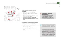 Страница 213
