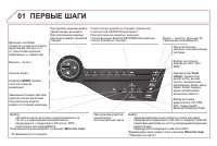 Страница 270