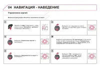 Страница 284