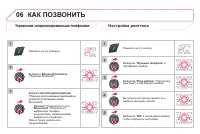 Страница 298