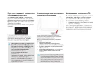 Страница 46