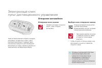 Страница 56