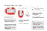Страница 58