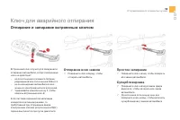 Страница 61