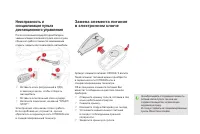 Страница 62