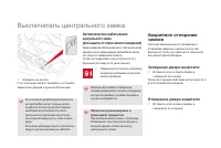 Страница 64