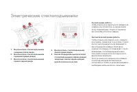 Страница 70