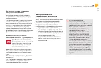 Страница 71