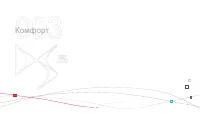 Страница 78