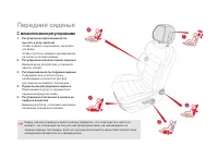 Страница 80