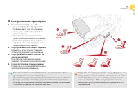 Страница 81
