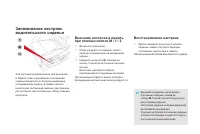 Страница 82
