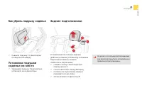 Страница 87