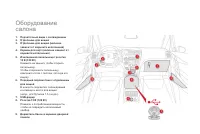 Страница 90