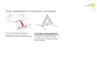Страница 95