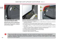 Страница 126