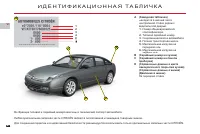 Страница 150