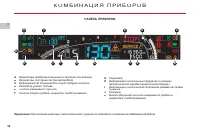 Страница 32