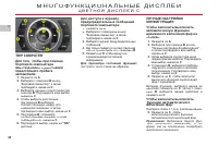 Страница 42