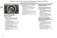 Страница 44